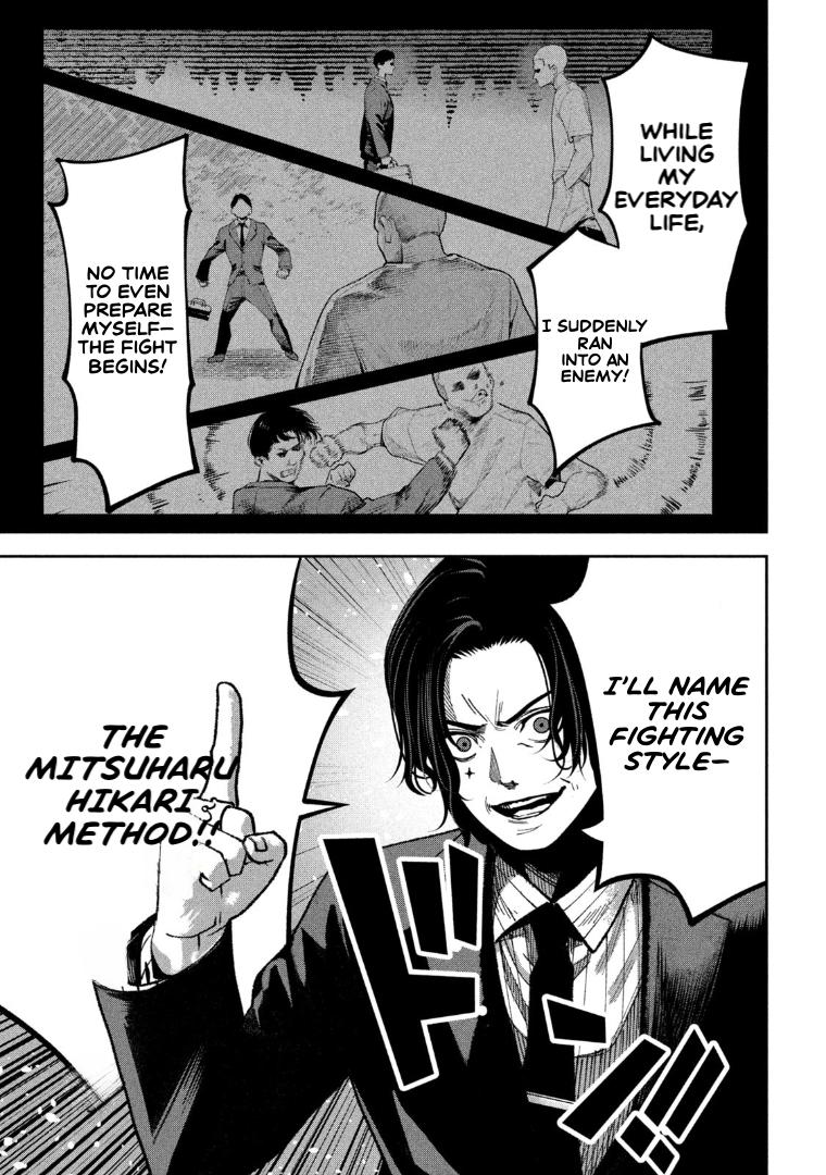 Bouryoku Banzai - Chapter 31 - 15