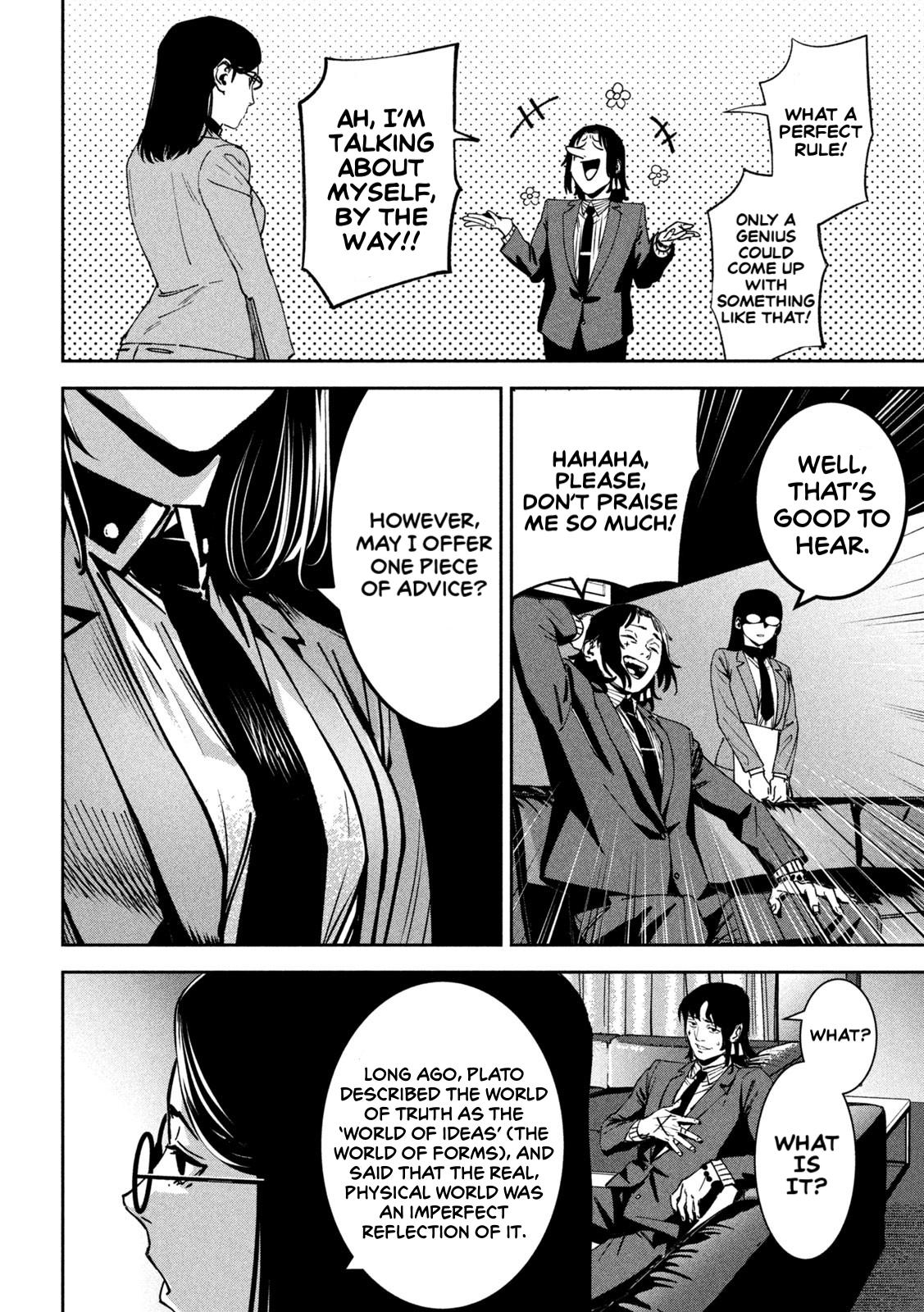 Bouryoku Banzai - Chapter 31 - 16