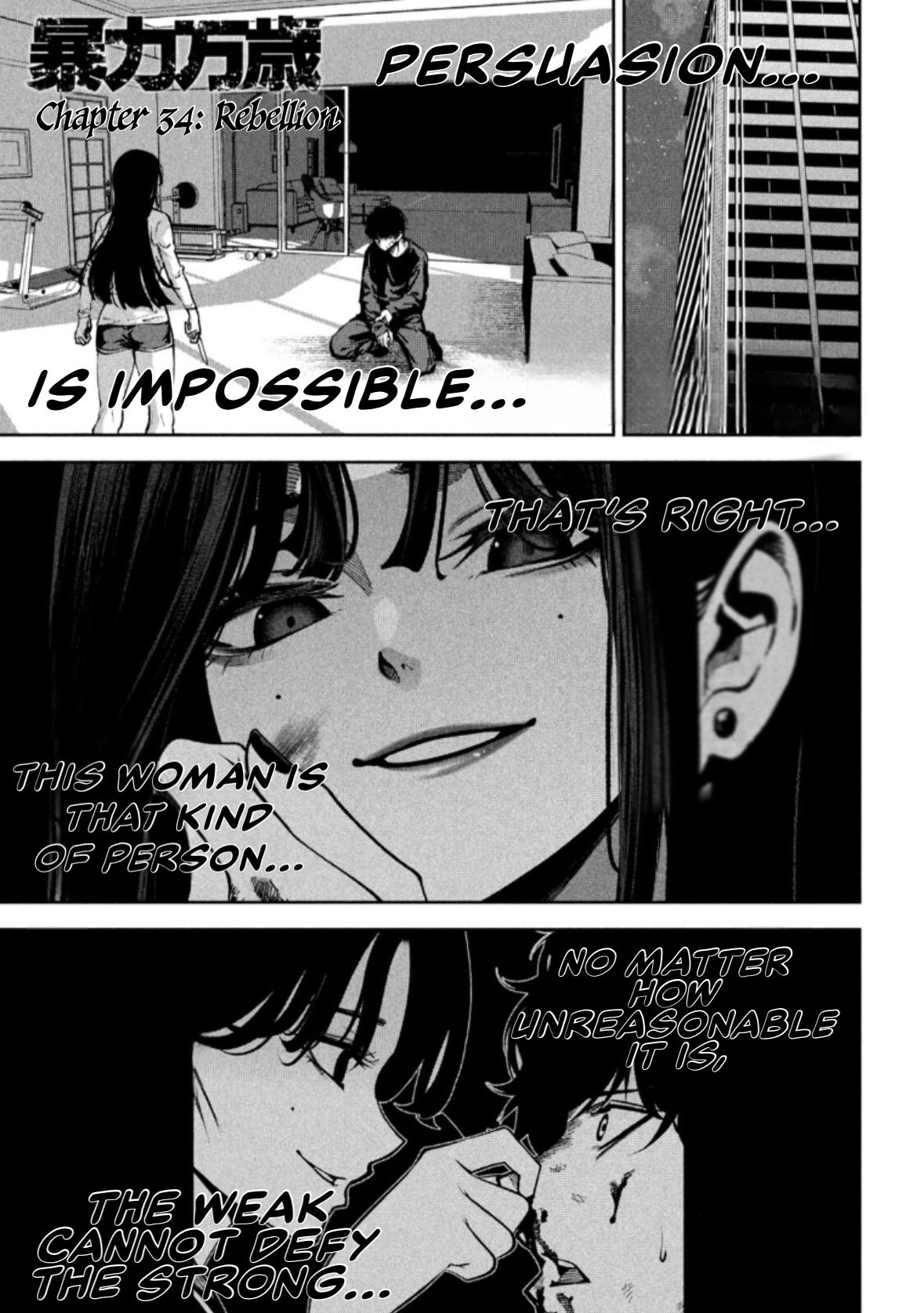 Bouryoku Banzai - Chapter 34 - 4