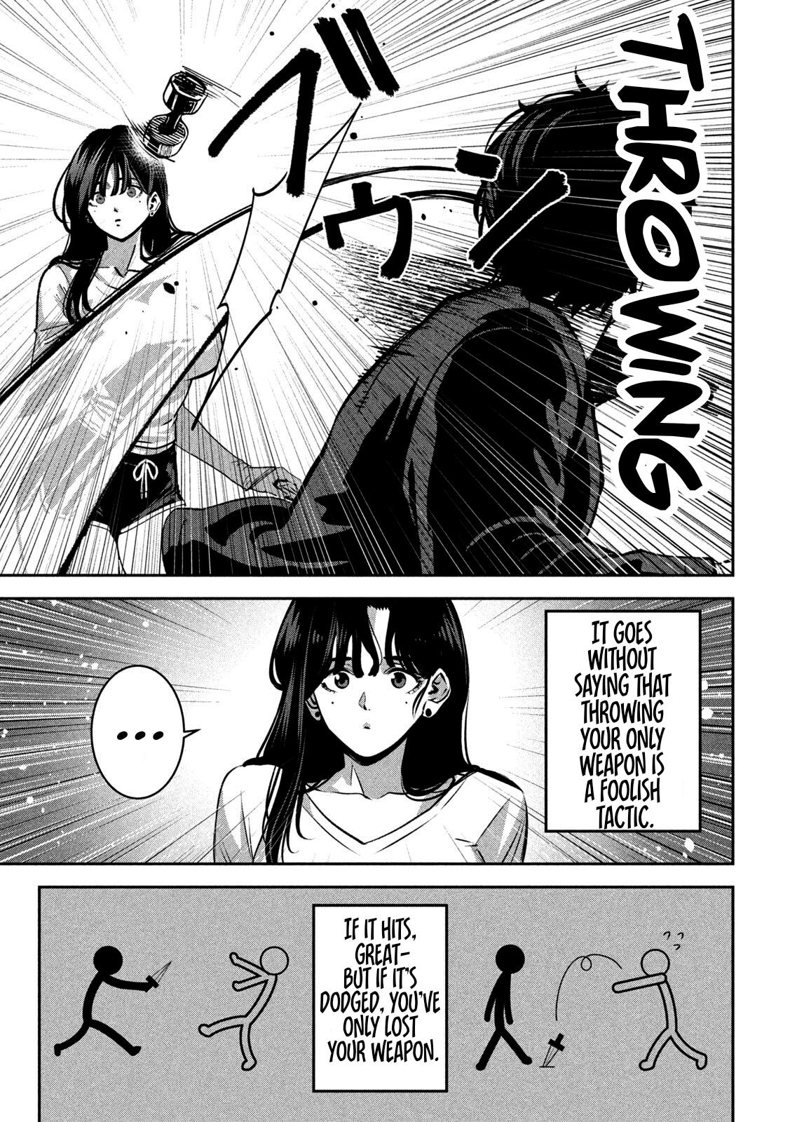 Bouryoku Banzai - الفصل 35 - 7