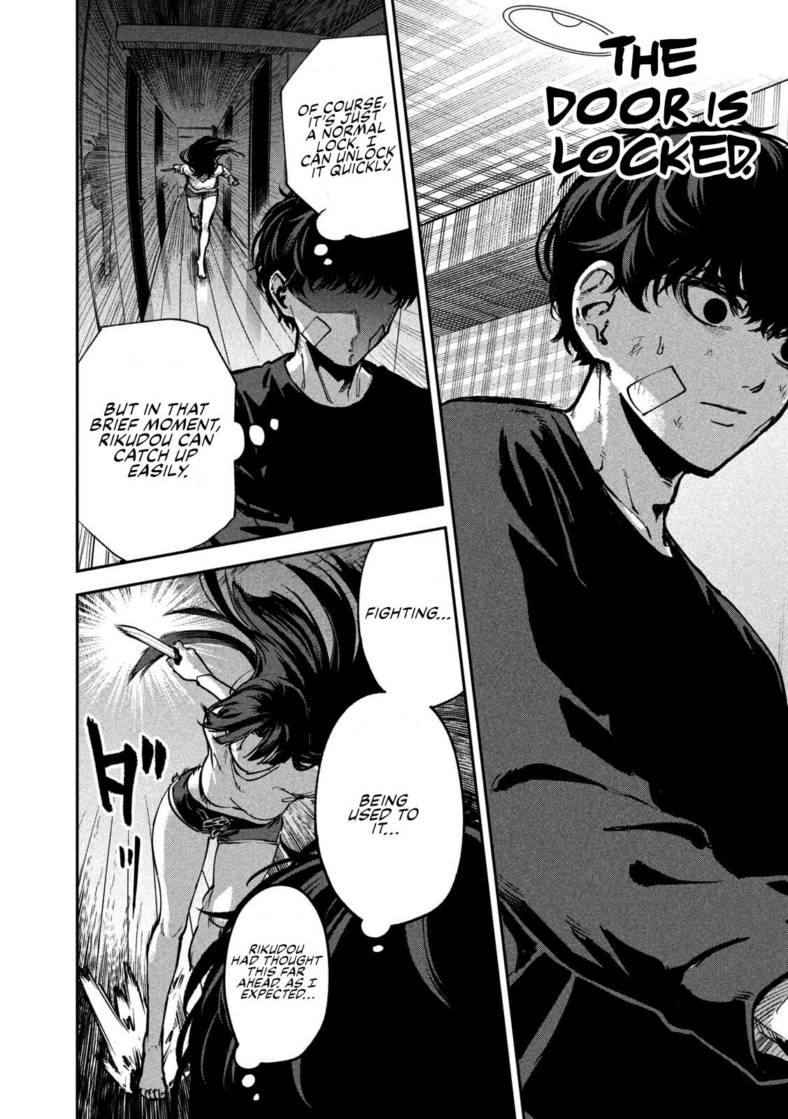 Bouryoku Banzai - الفصل 35 - 11