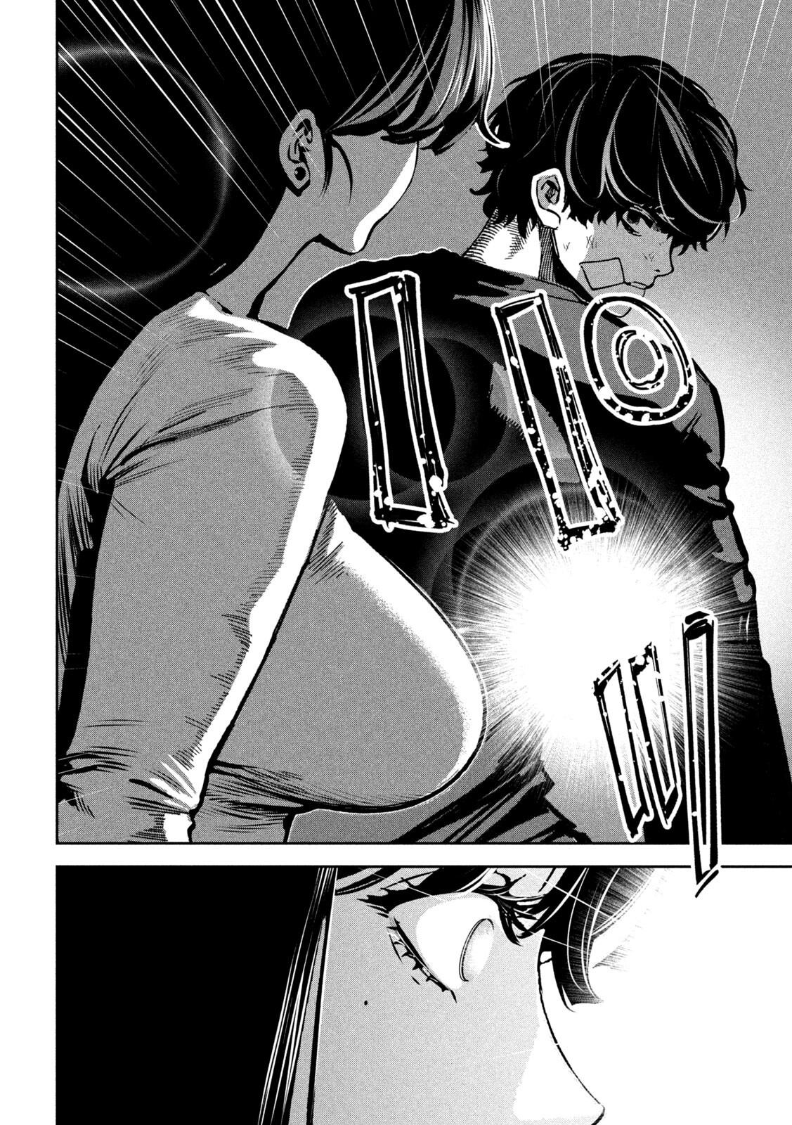 Bouryoku Banzai - الفصل 35 - 12