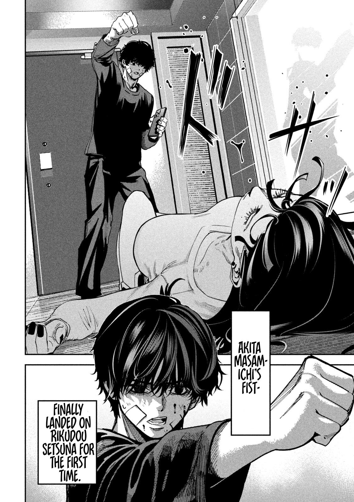 Bouryoku Banzai - الفصل 35 - 17