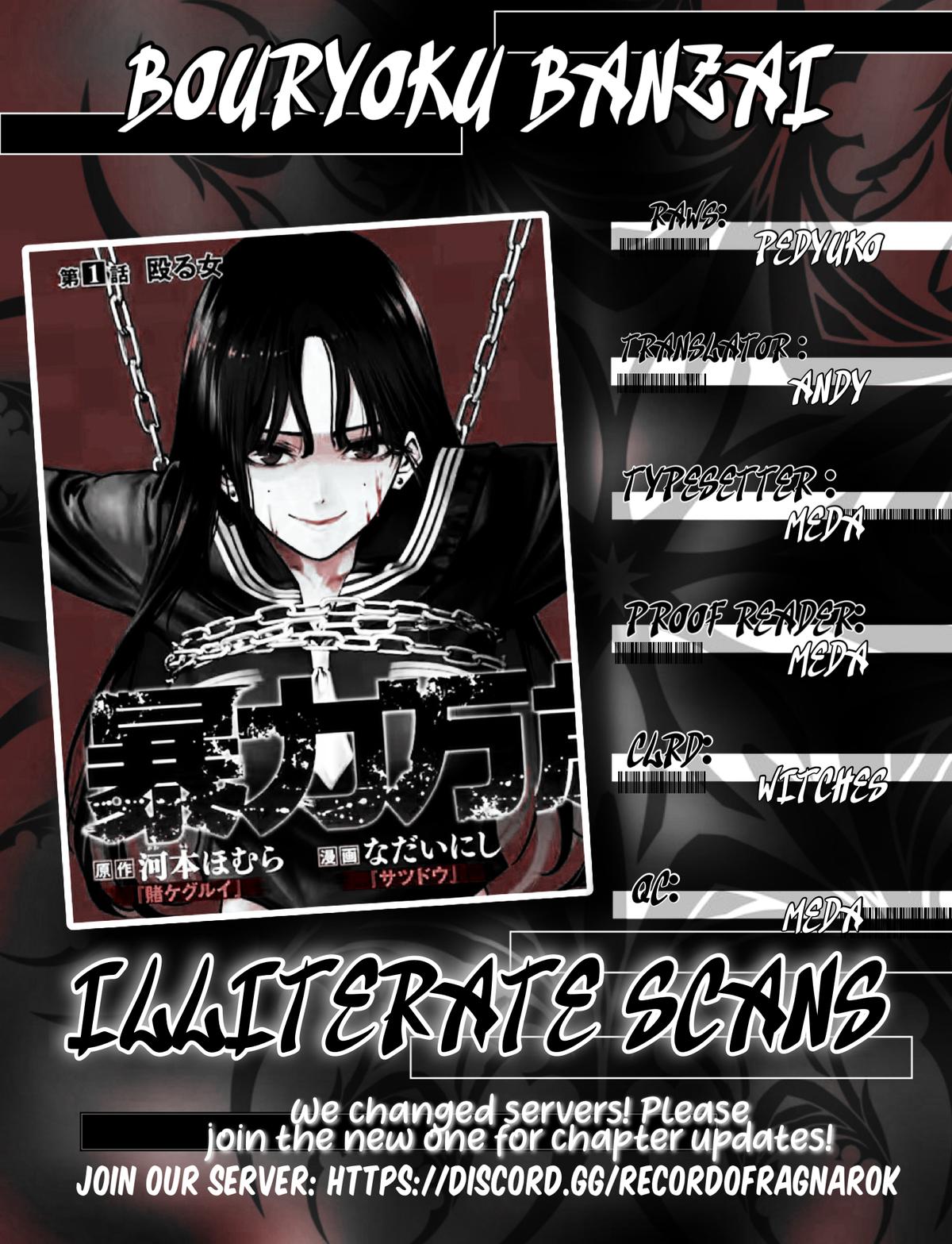 Bouryoku Banzai - الفصل 35 - 18