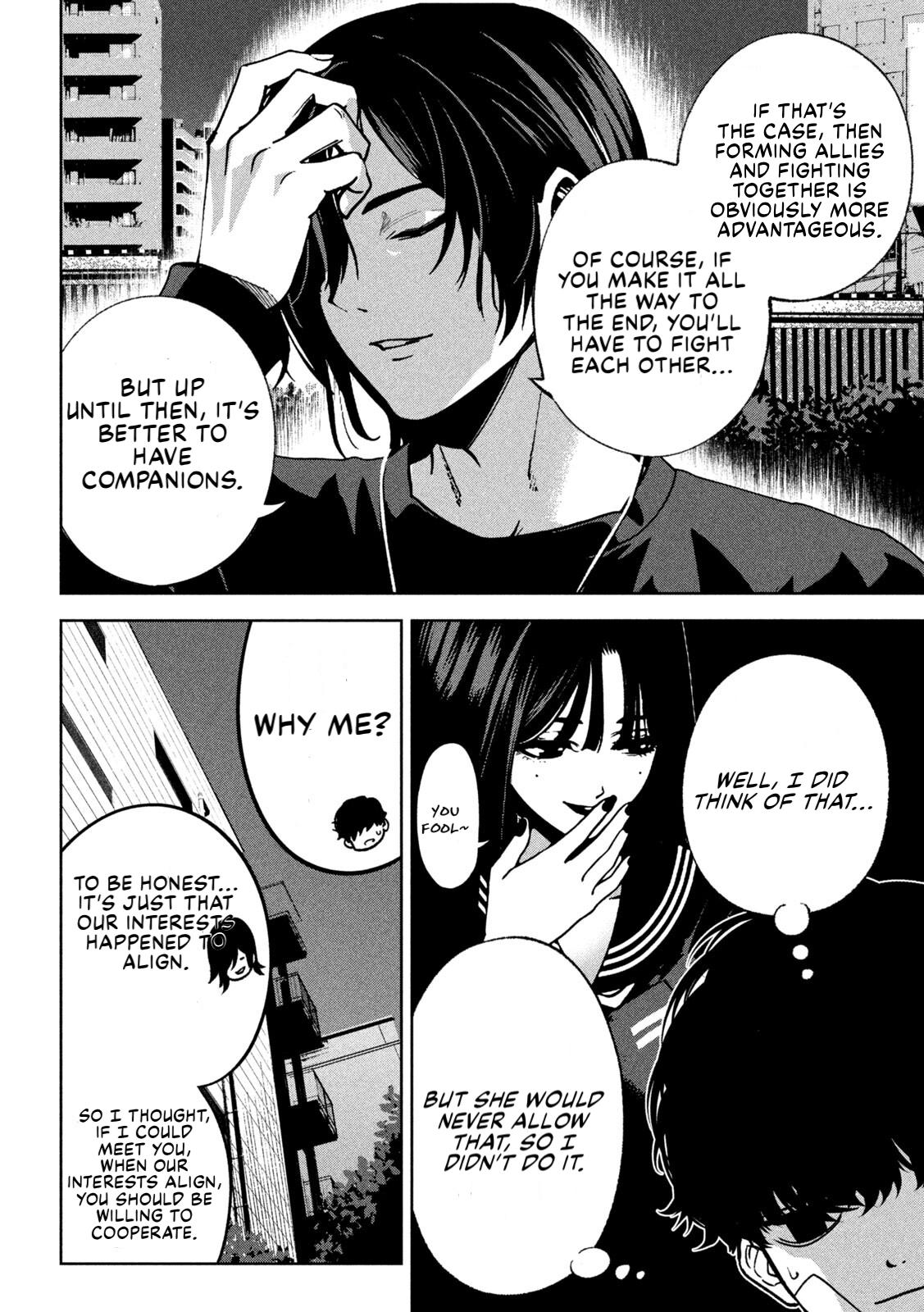 Bouryoku Banzai Chapter 36 - Page 12