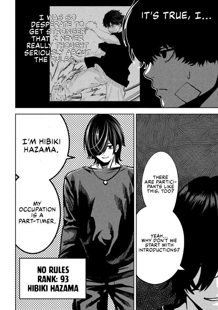 Bouryoku Banzai Chapter 36 - Page 14