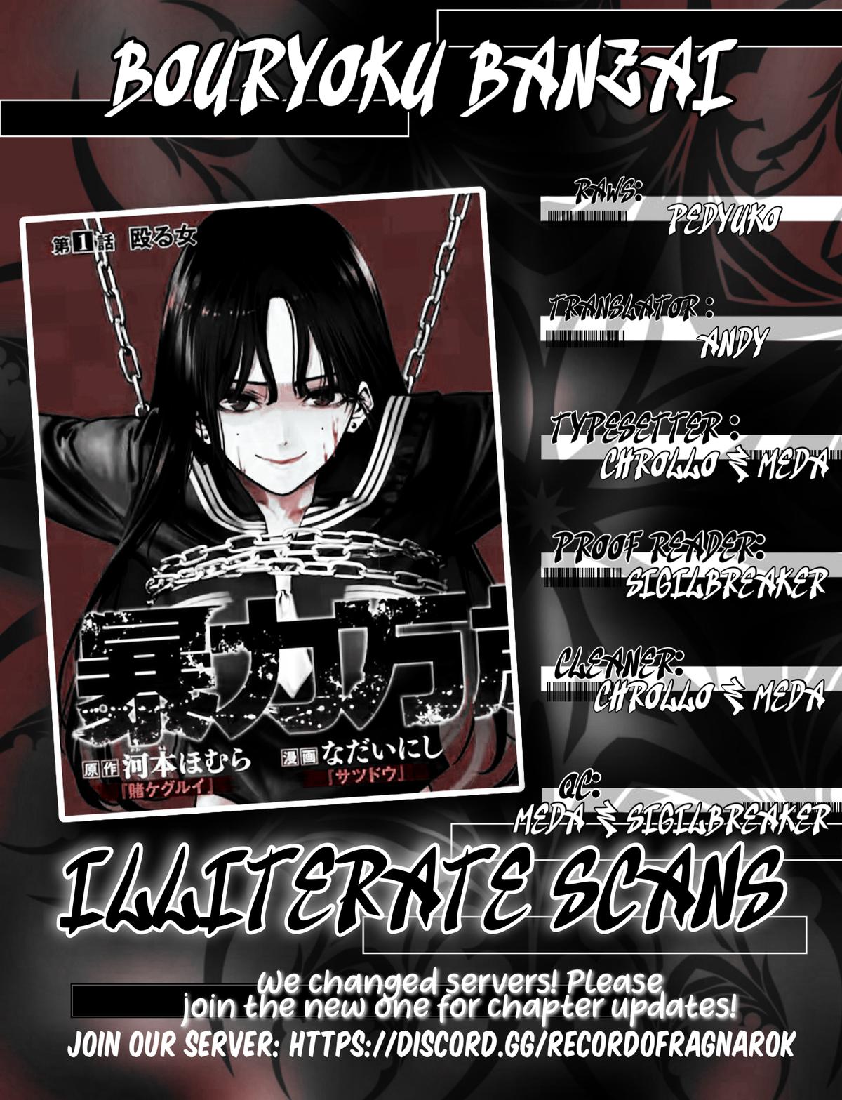 Bouryoku Banzai Chapter 39 - Page 19