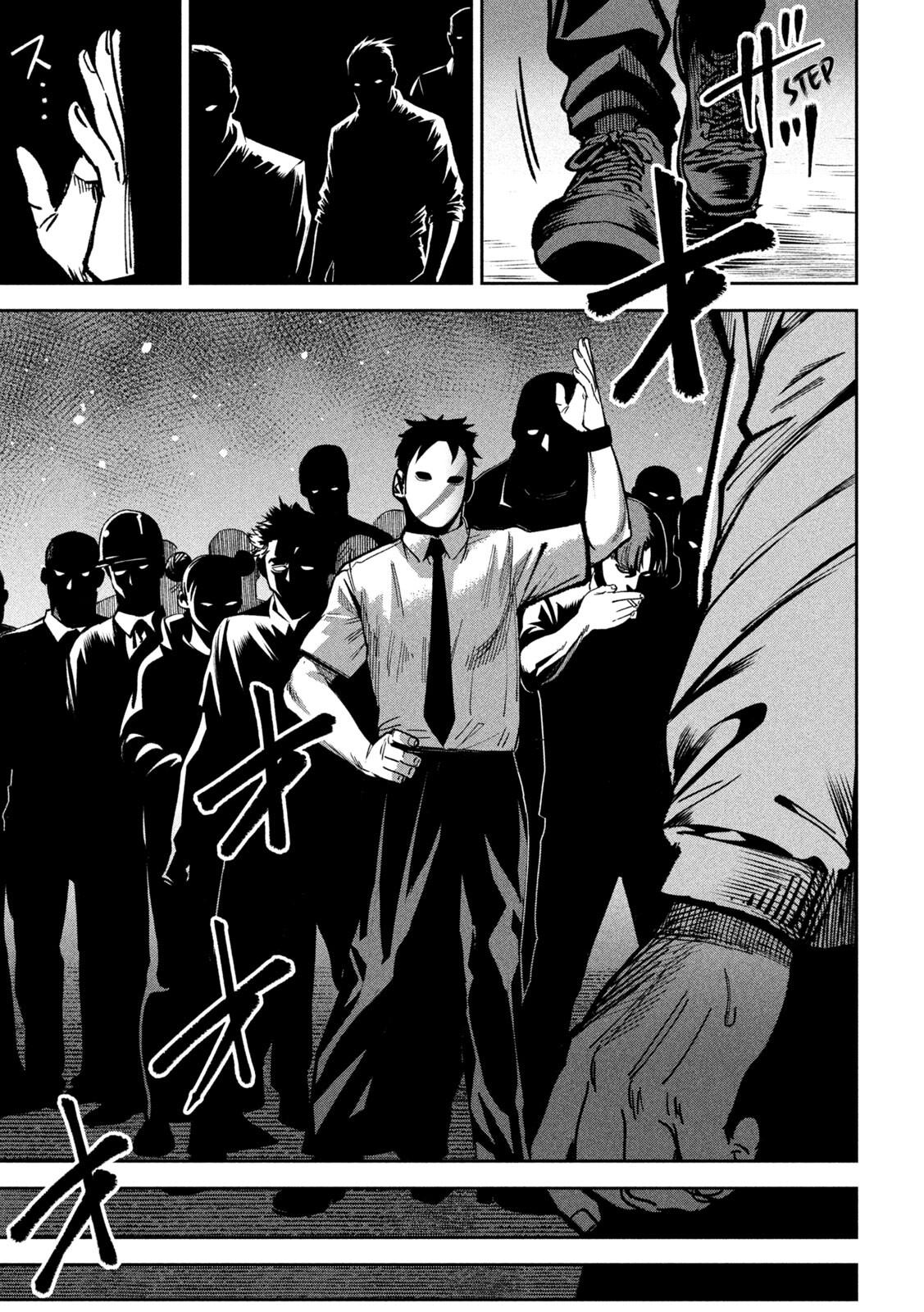 Bouryoku Banzai Chapter 45 - Page 17