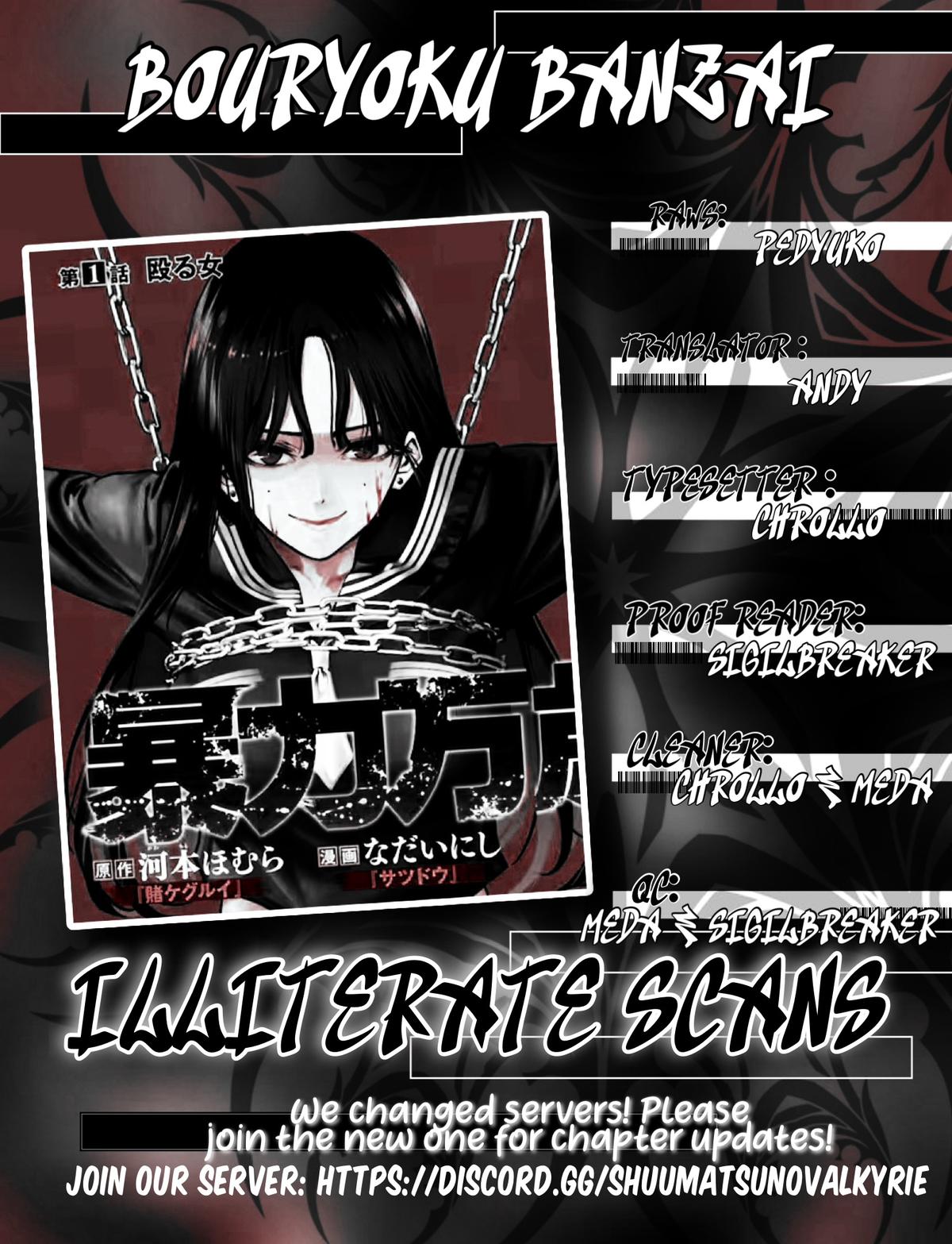 Bouryoku Banzai Chapter 45 - Page 19