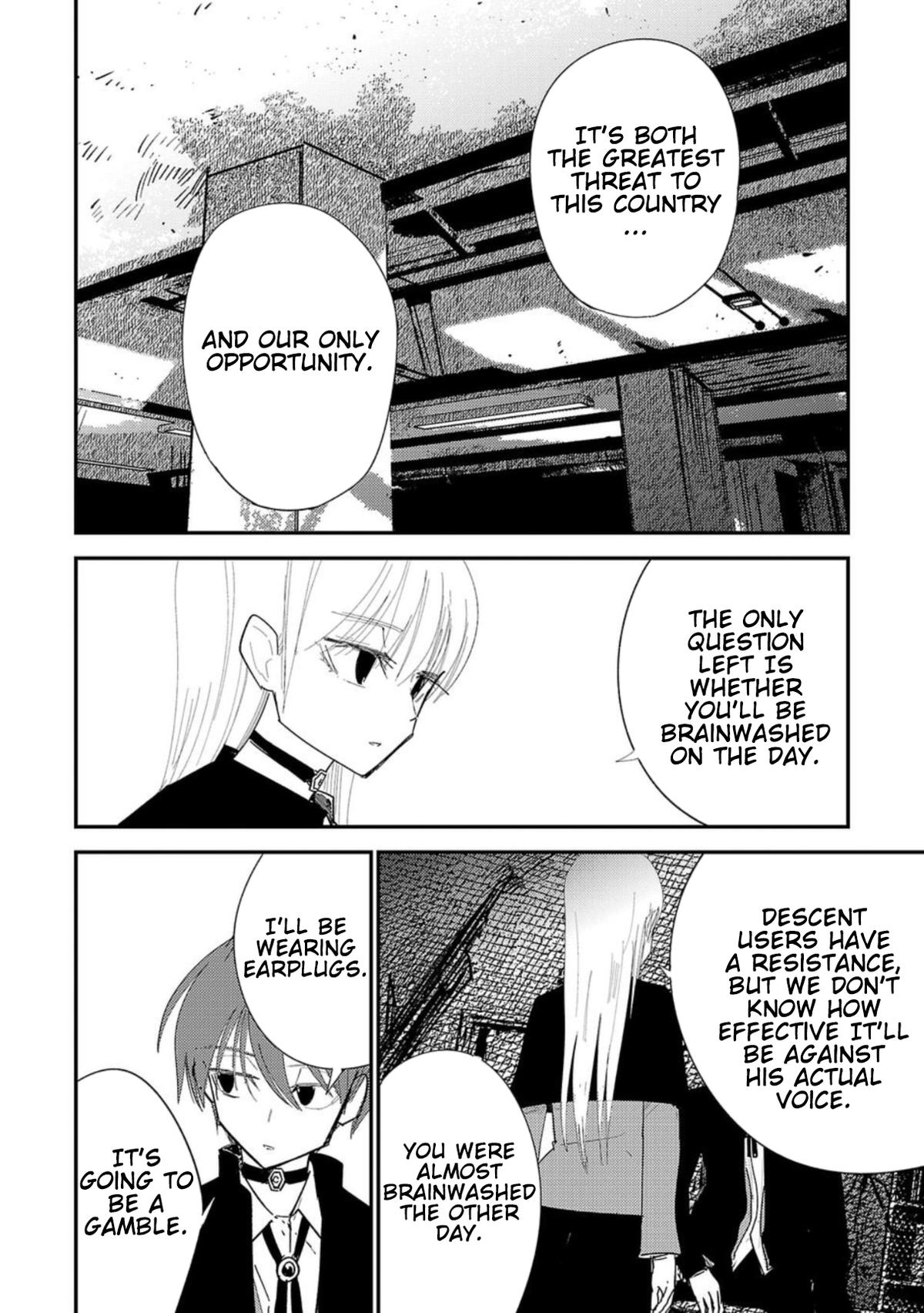 Break New World Chapter 31 - Page 8