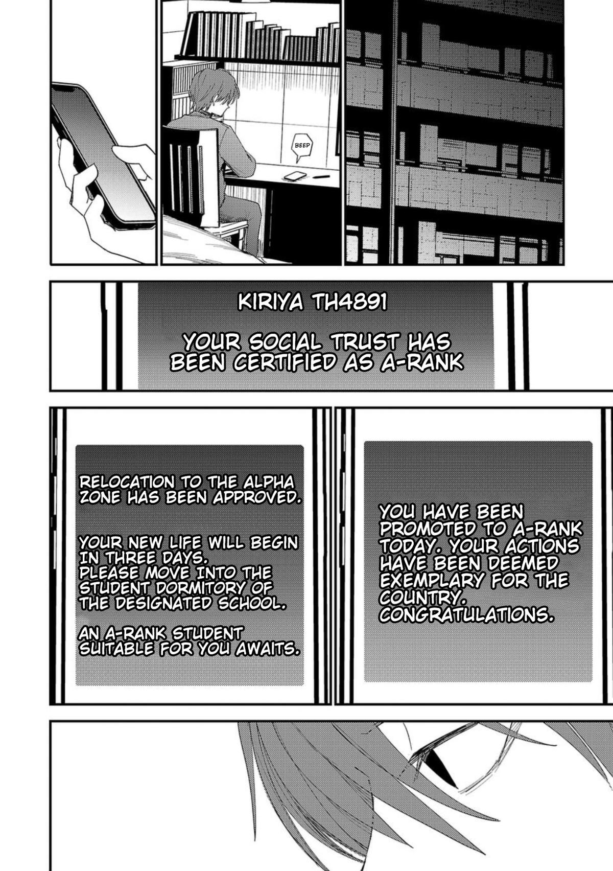 Break New World Chapter 31 - Page 14