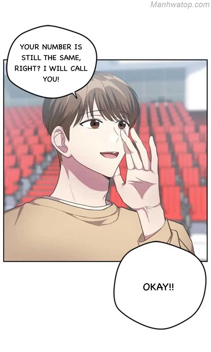 Breaking News Chapter 32 - Page 17