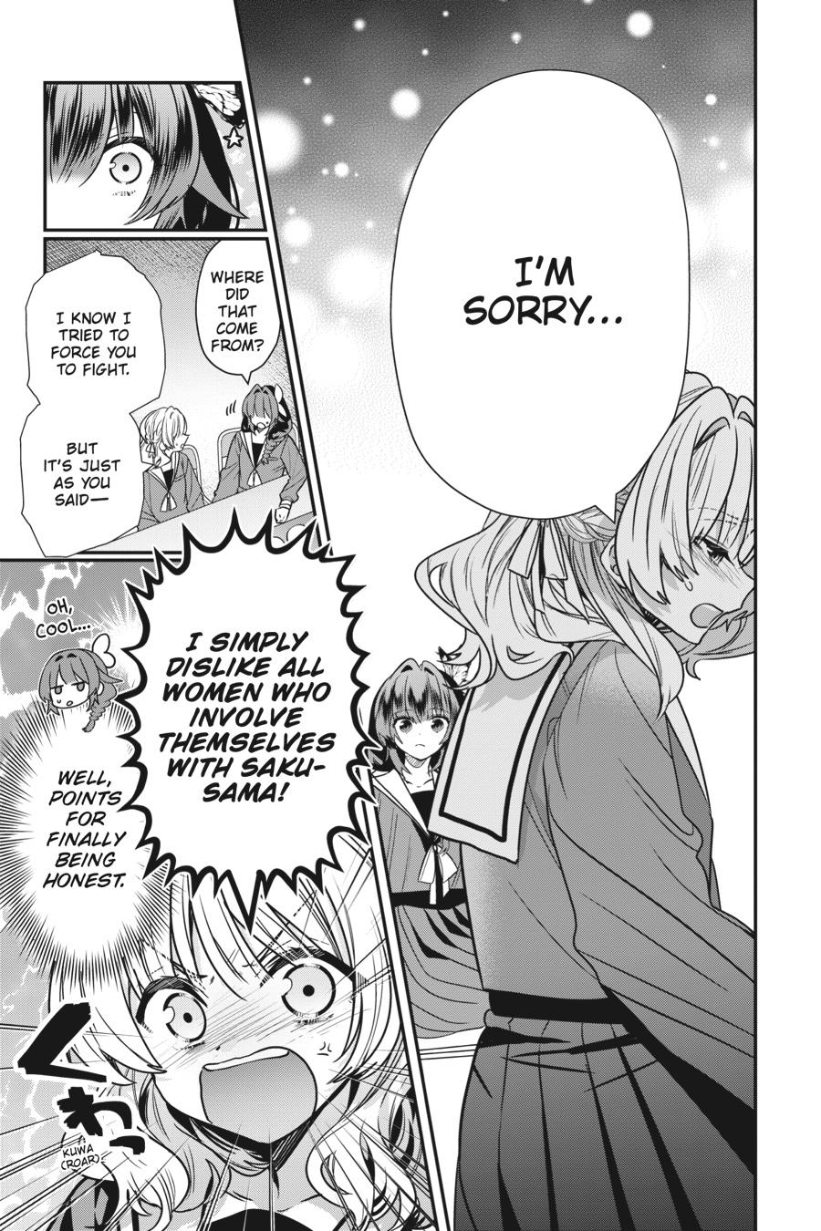 Bride of the Barrier Master - Chapter 19 - 5