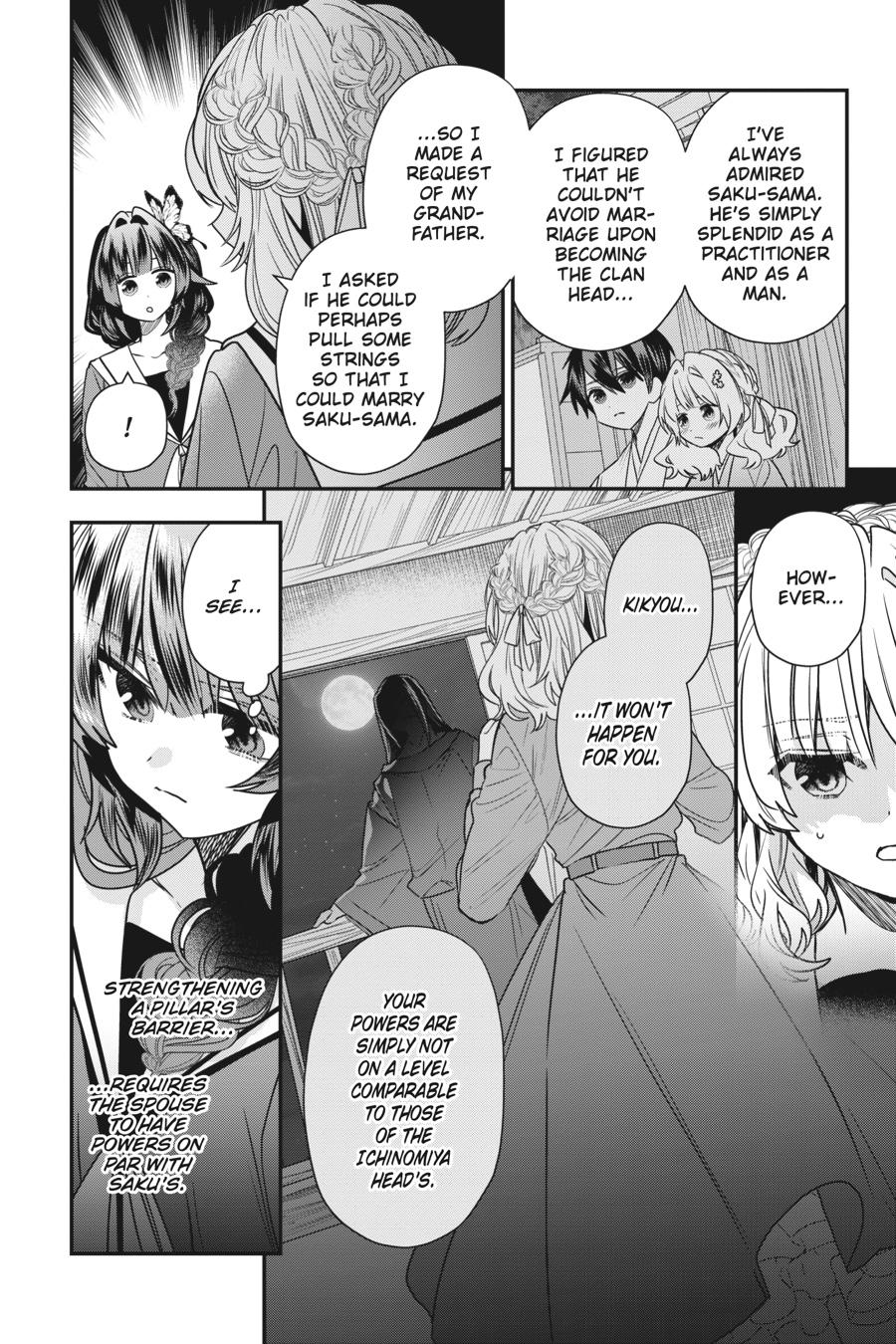 Bride of the Barrier Master - Chapter 19 - 6
