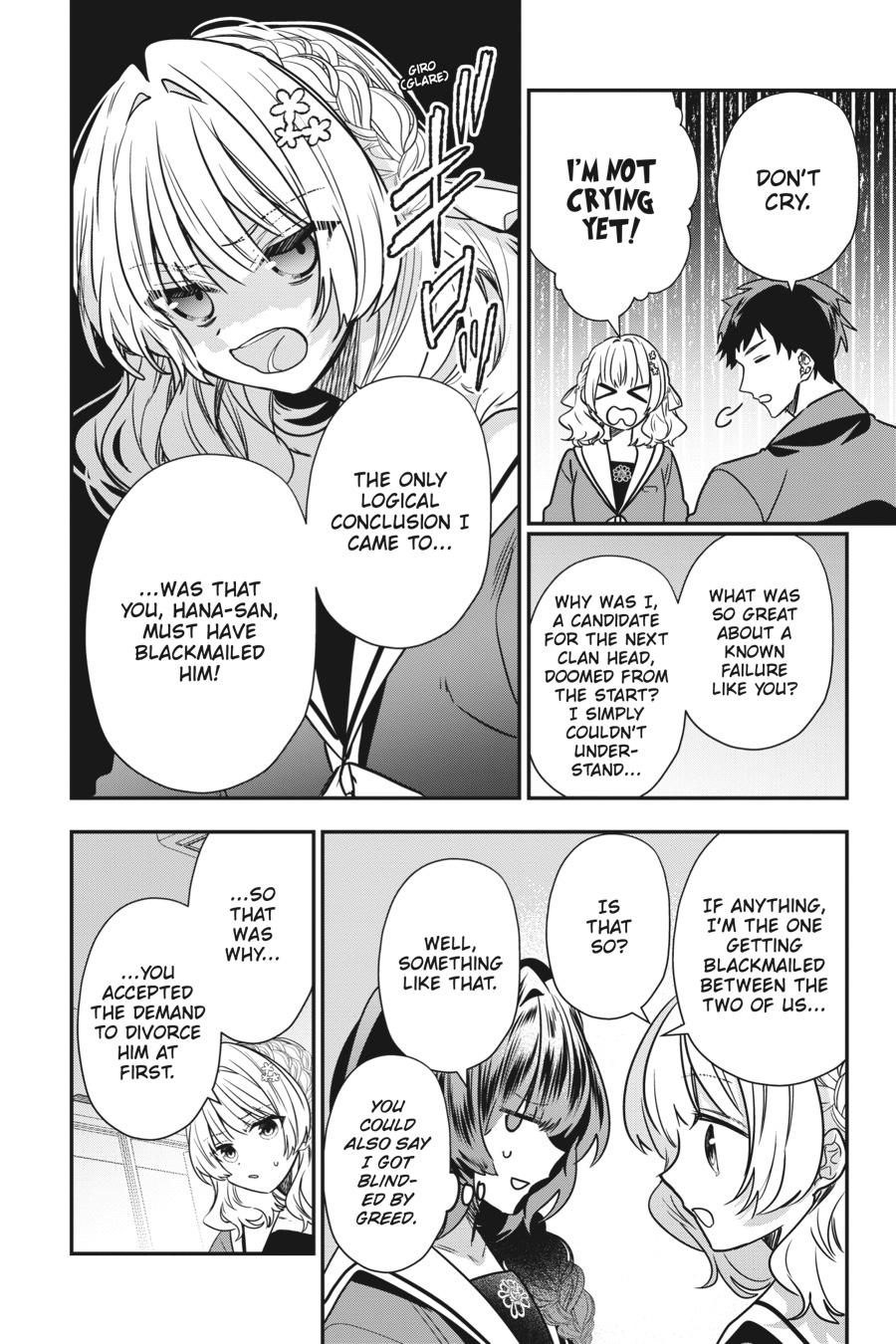 Bride of the Barrier Master - Chapter 19 - 8