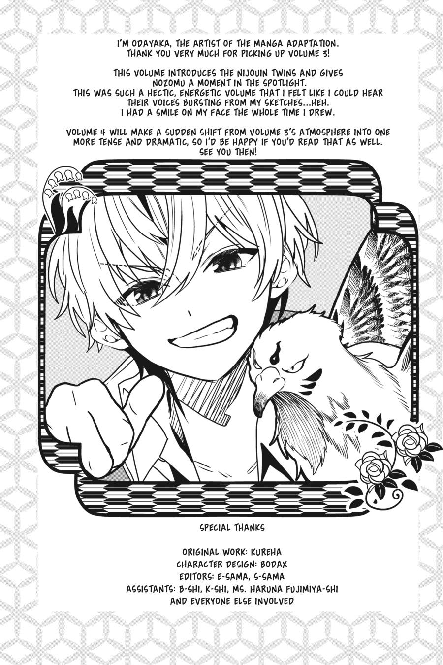 Bride of the Barrier Master - Chapter 19 - 28