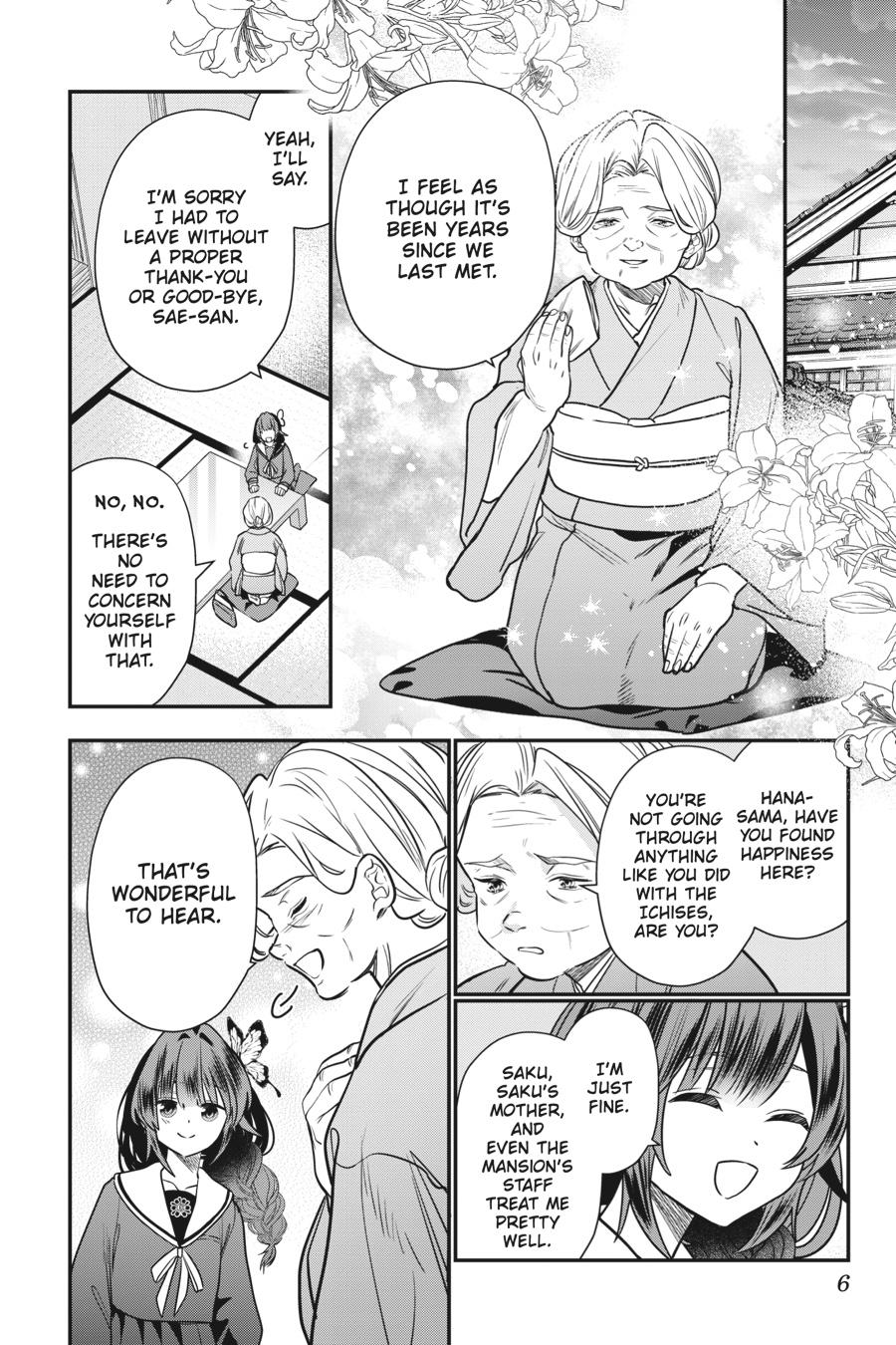 Bride of the Barrier Master - Chapter 20 - 6