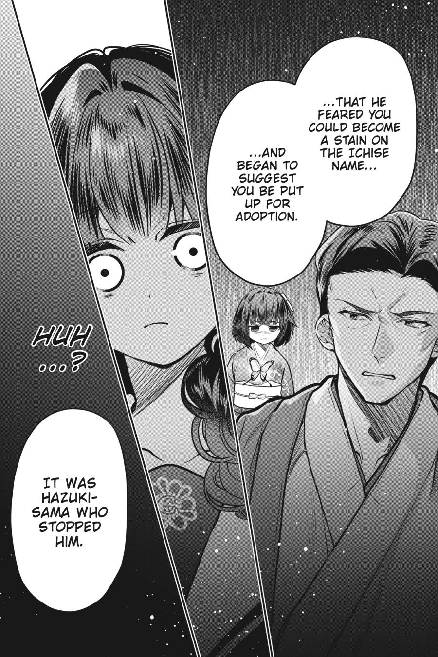 Bride of the Barrier Master - Chapter 20 - 12