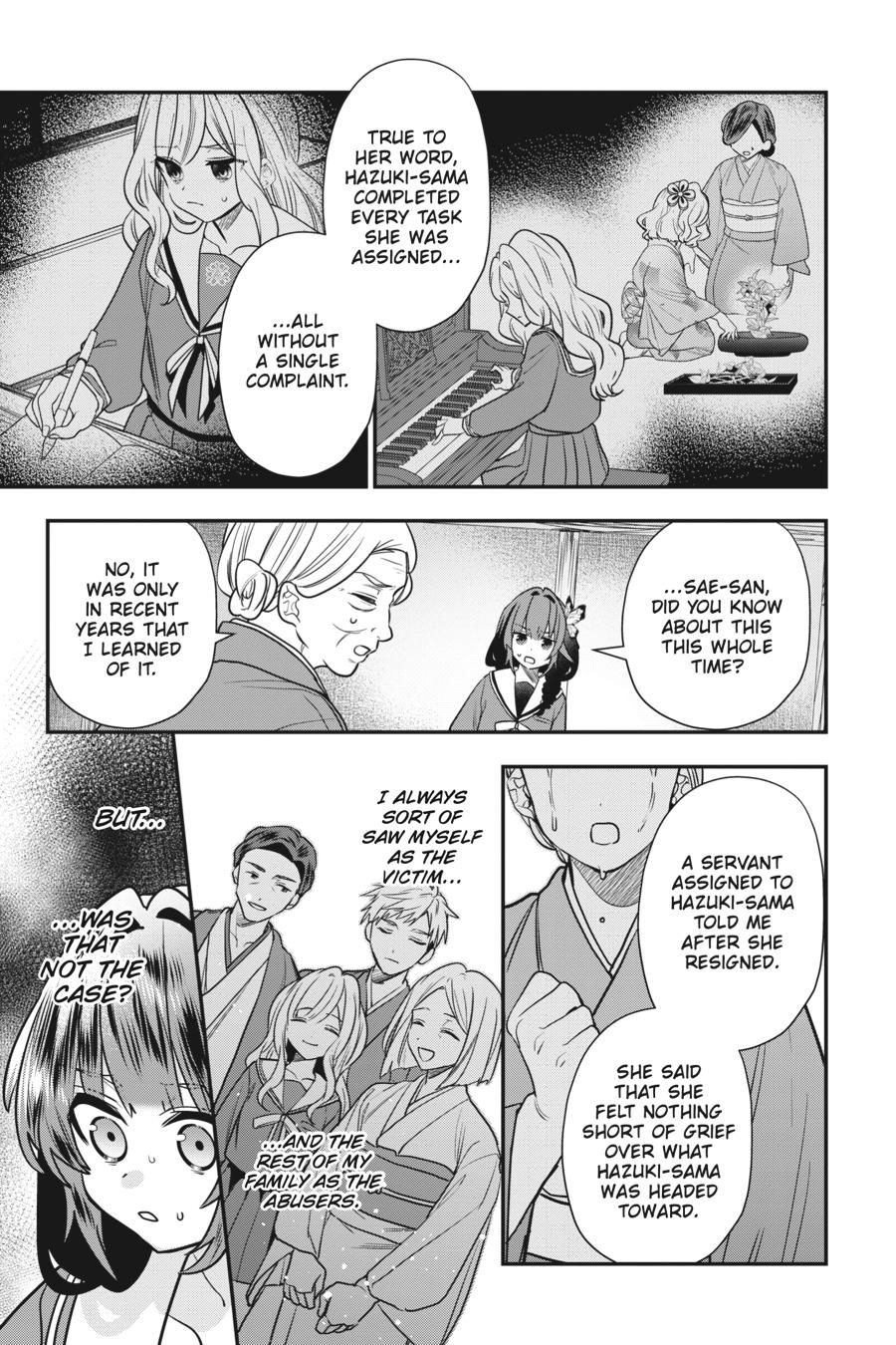 Bride of the Barrier Master - Chapter 20 - 15