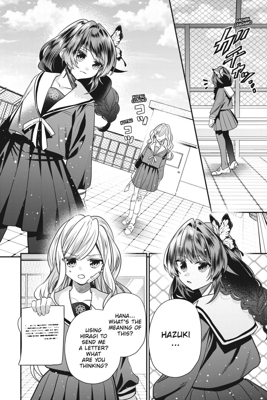 Bride of the Barrier Master - Chapter 20 - 25