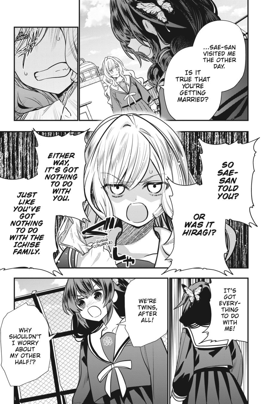 Bride of the Barrier Master - Chapter 20 - 26