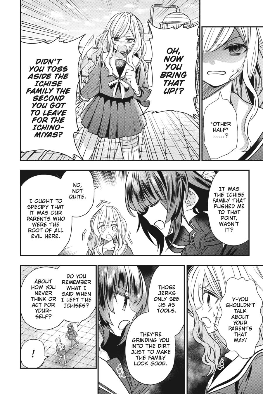 Bride of the Barrier Master - Chapter 20 - 27