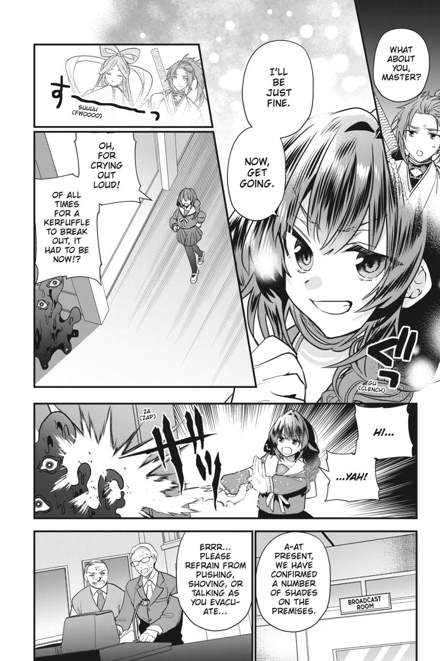 Bride of the Barrier Master - Chapter 21 - 12