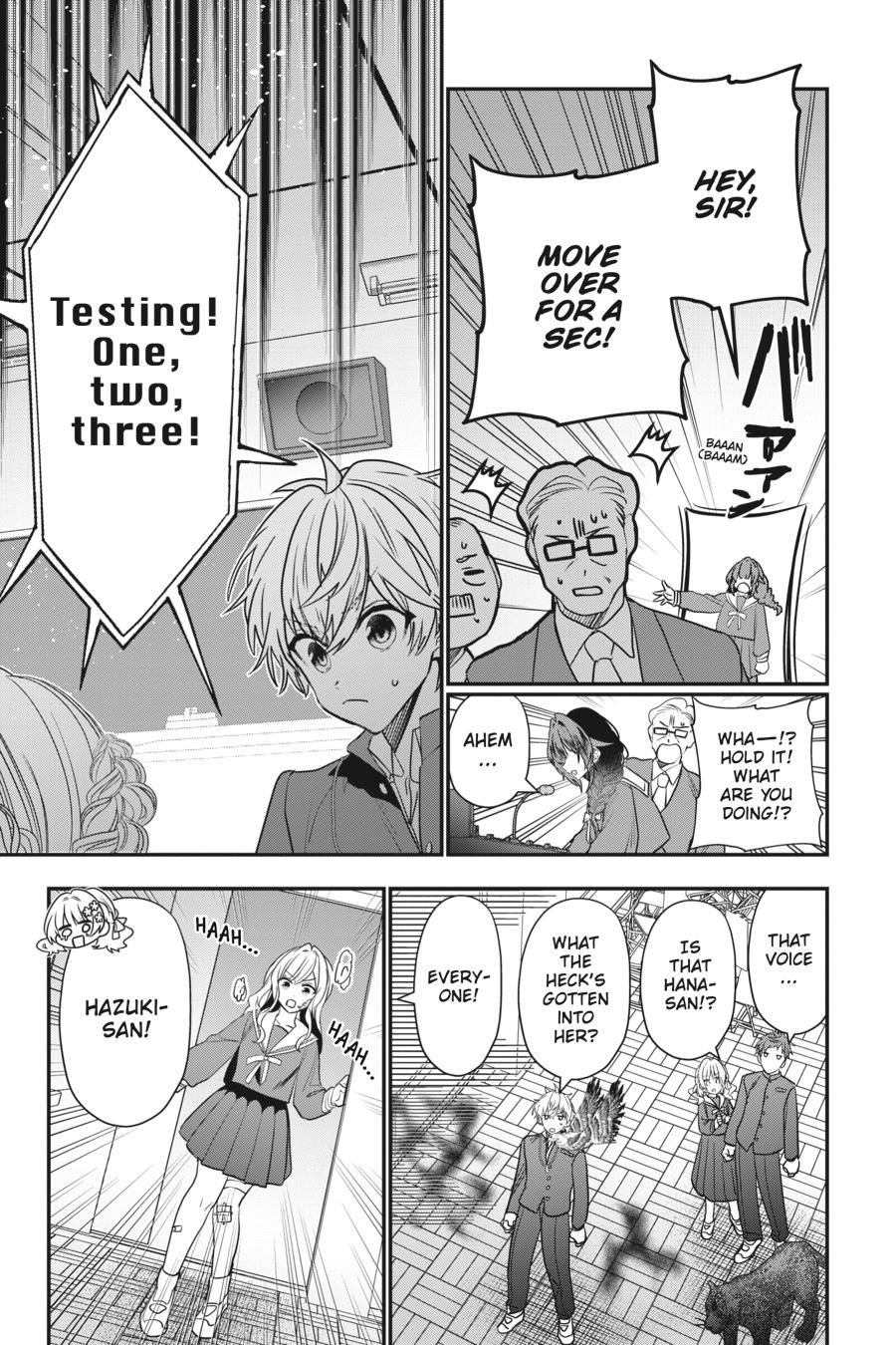 Bride of the Barrier Master - Chapter 21 - 13