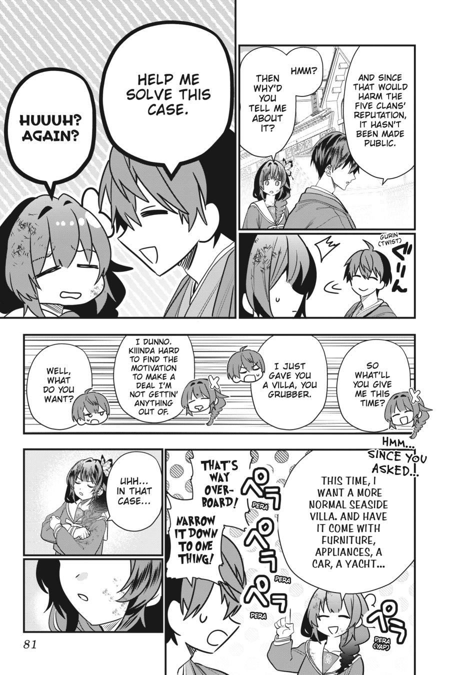 Bride of the Barrier Master - Chapter 22 - 8