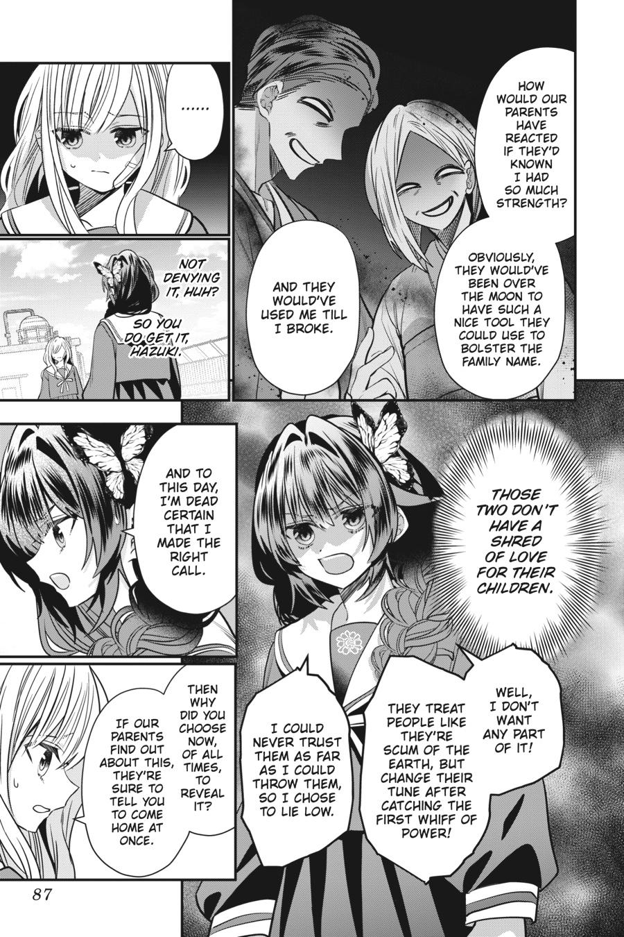 Bride of the Barrier Master - Chapter 22 - 14