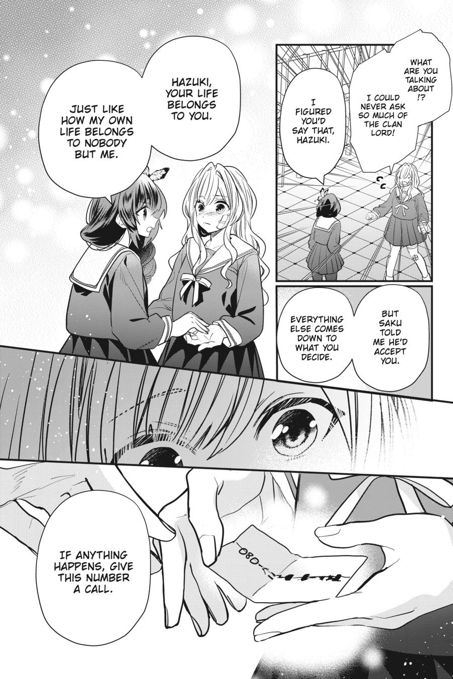 Bride of the Barrier Master - Chapter 22 - 17