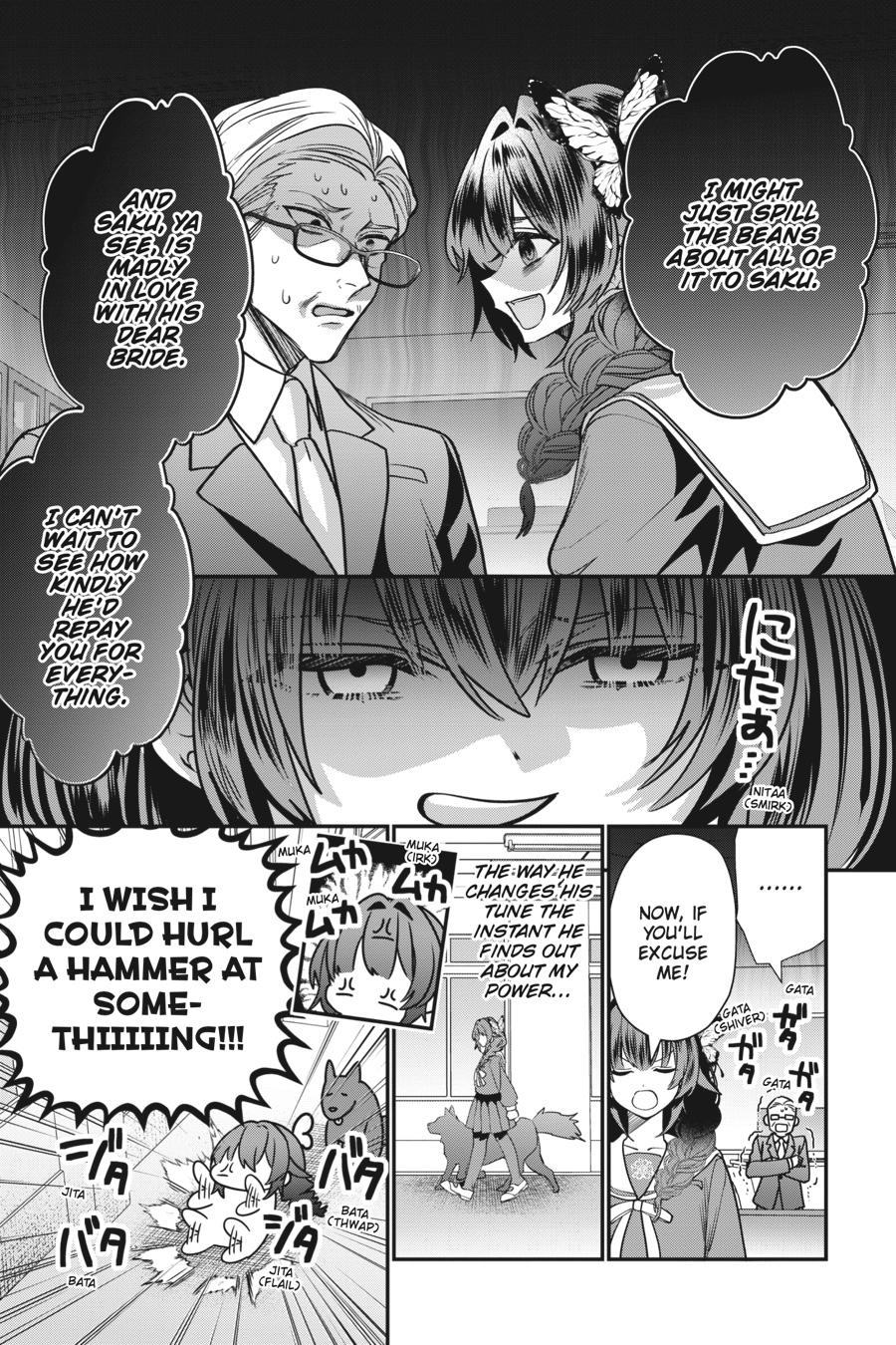 Bride of the Barrier Master - Chapter 23 - 5