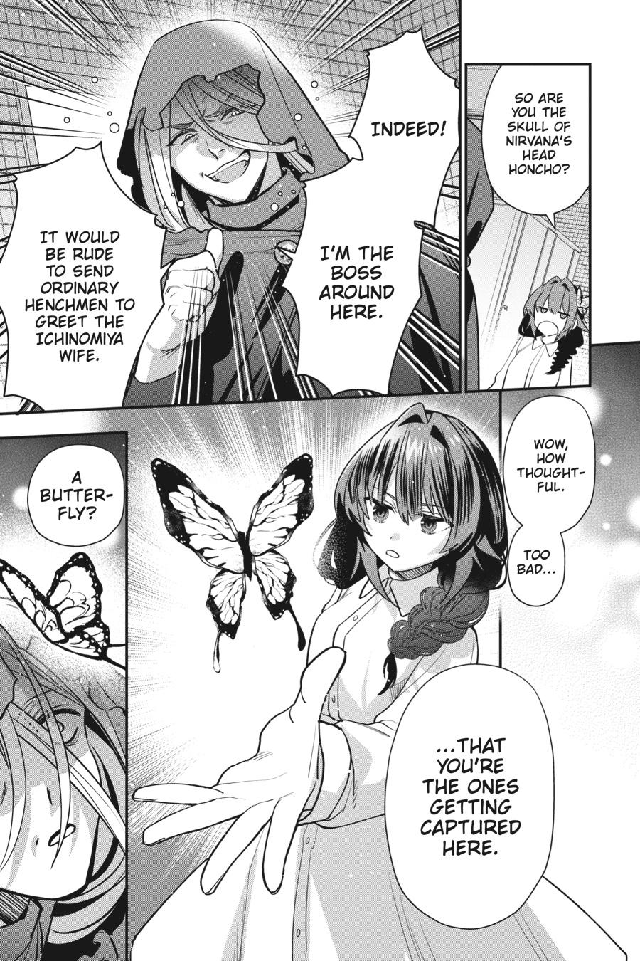 Bride of the Barrier Master - Chapter 24 - 11