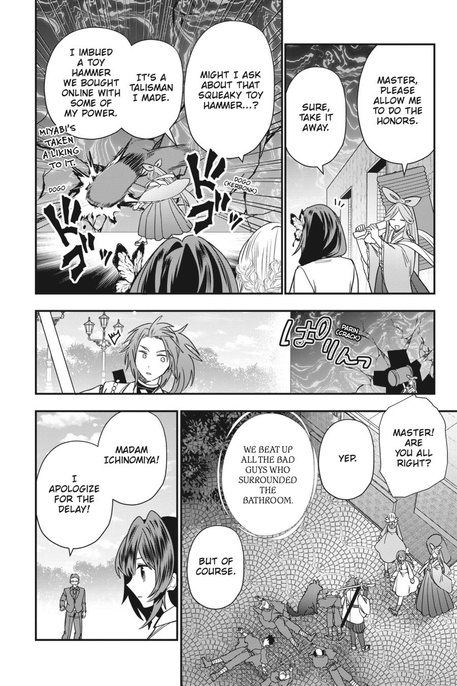 Bride of the Barrier Master - Chapter 24 - 16