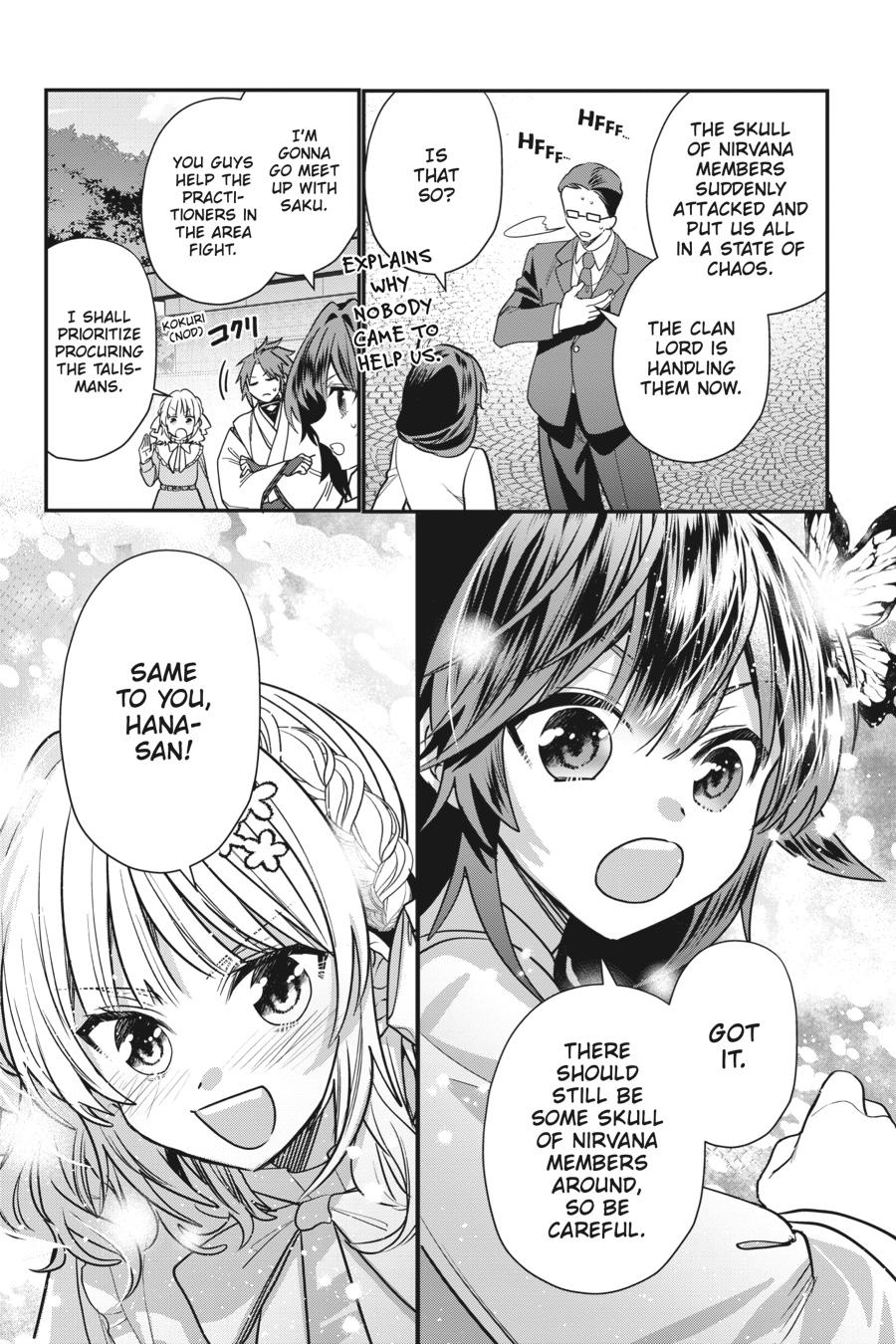 Bride of the Barrier Master - Chapter 24 - 17