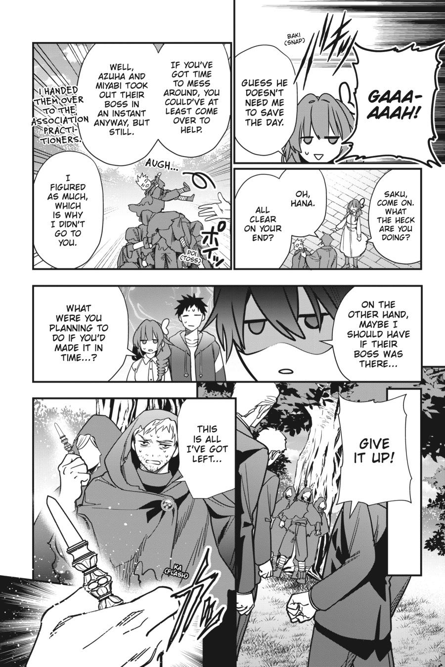 Bride of the Barrier Master - Chapter 24 - 20