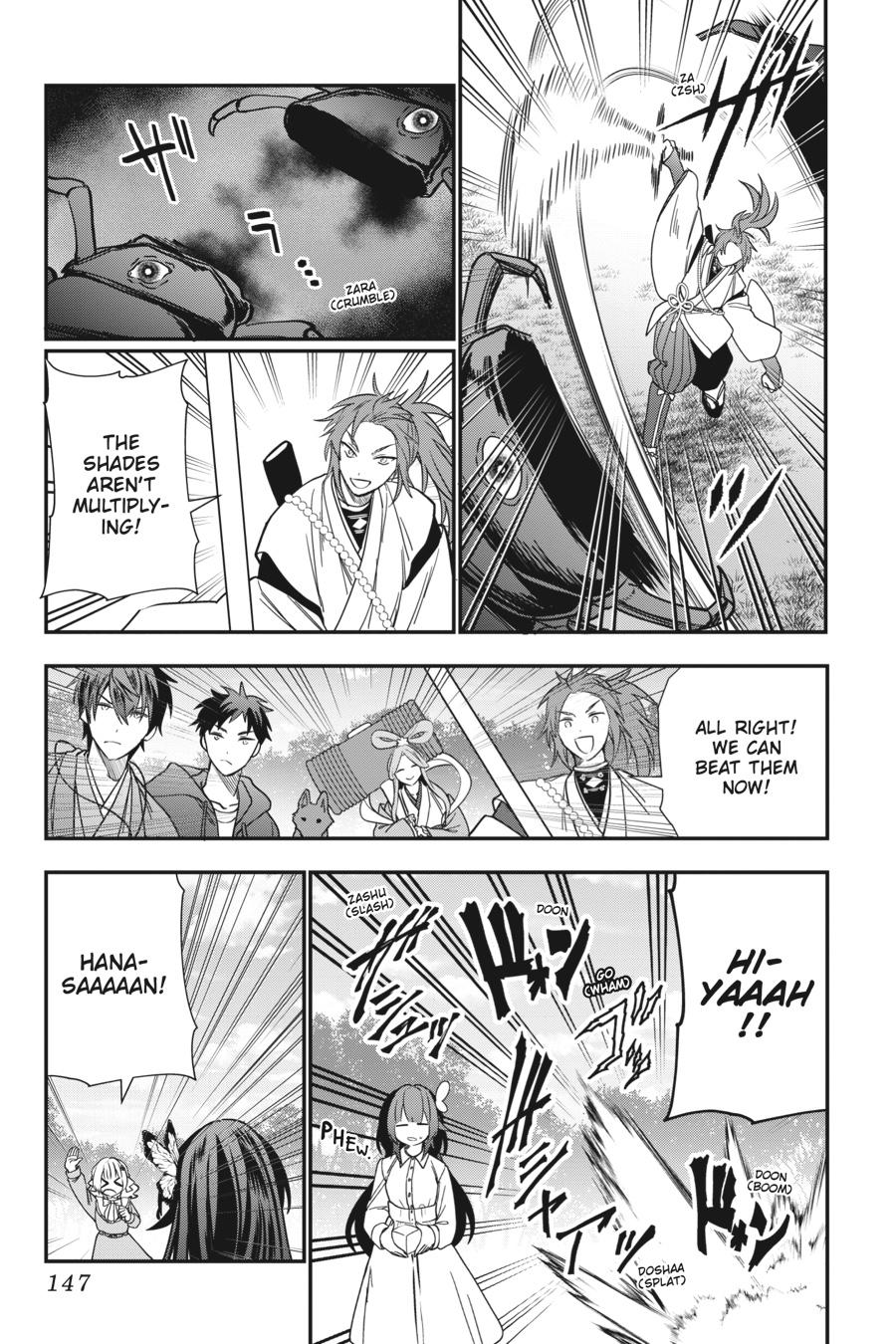 Bride of the Barrier Master - Chapter 24 - 32