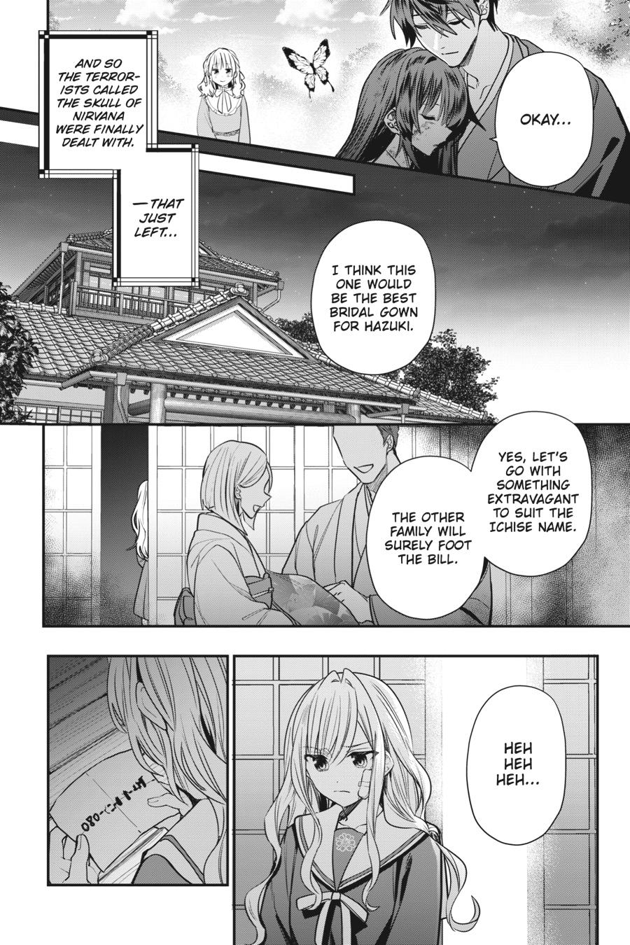 Bride of the Barrier Master - Chapter 24 - 35