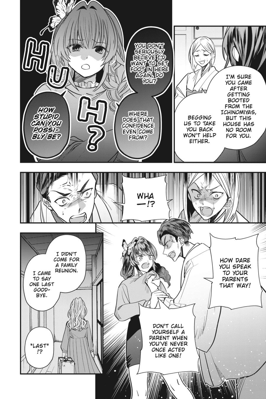 Bride of the Barrier Master - Chapter 25 - 4