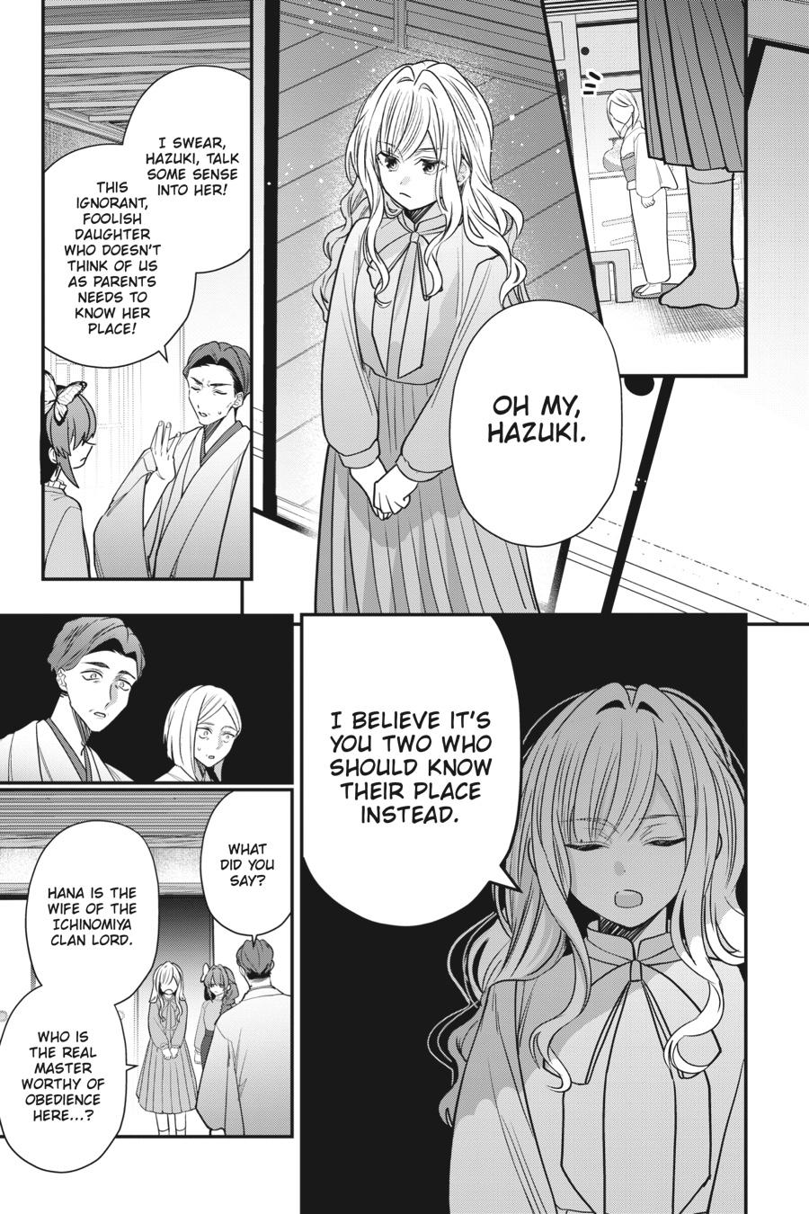 Bride of the Barrier Master - Chapter 25 - 5