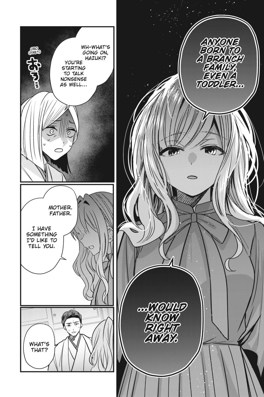 Bride of the Barrier Master - Chapter 25 - 6