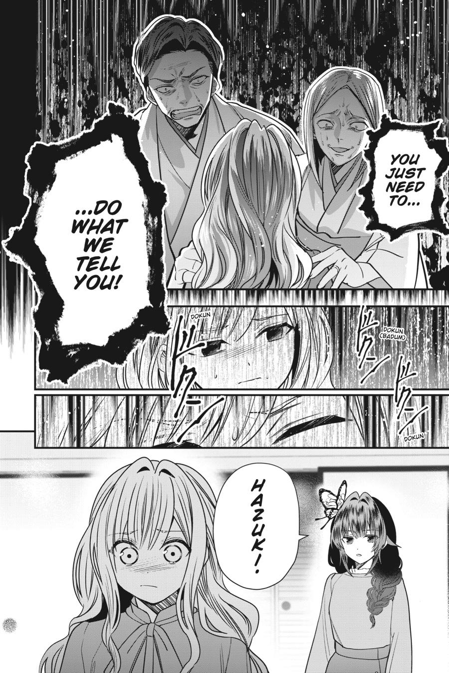 Bride of the Barrier Master - Chapter 25 - 8