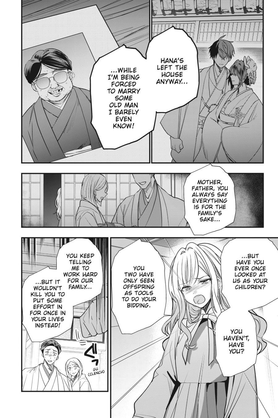 Bride of the Barrier Master - Chapter 25 - 12