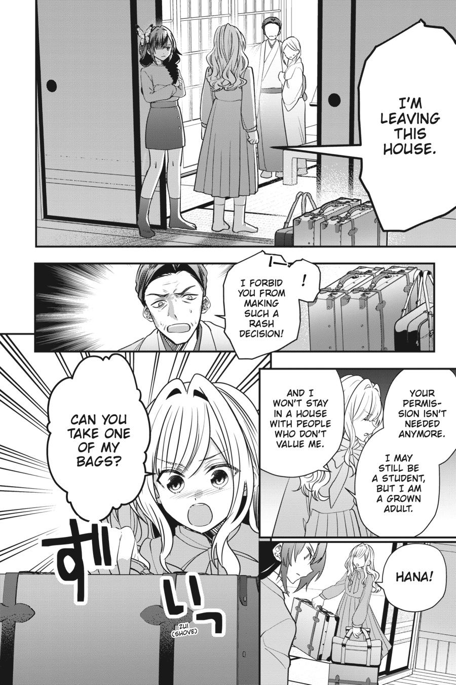Bride of the Barrier Master - Chapter 25 - 14