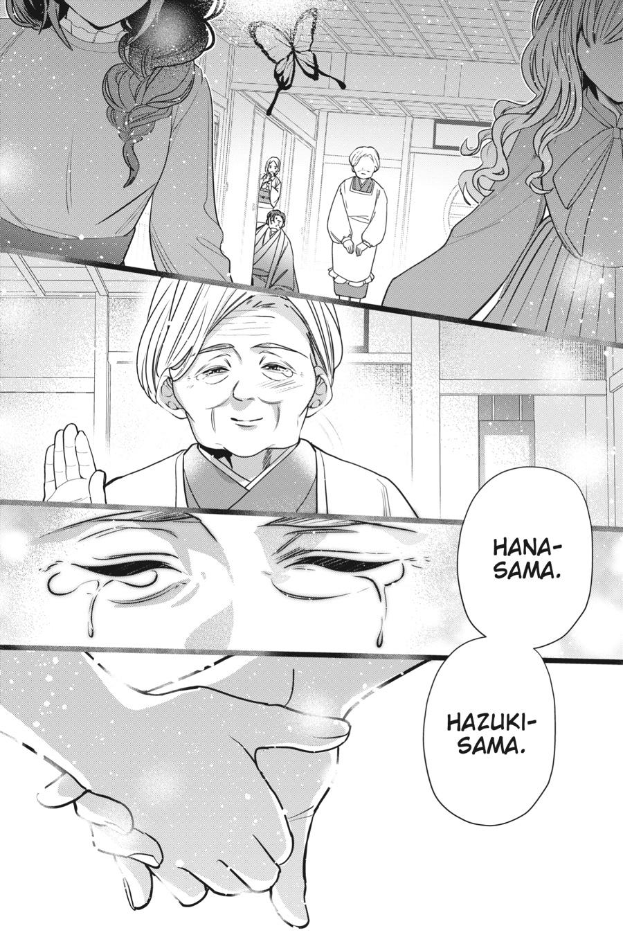 Bride of the Barrier Master - Chapter 25 - 17