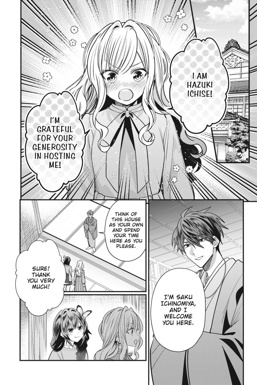 Bride of the Barrier Master - Chapter 25 - 20