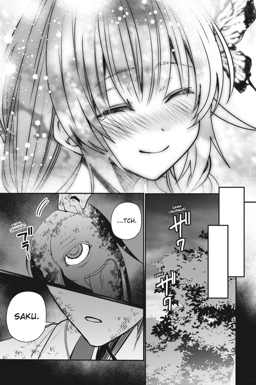 Bride of the Barrier Master - Chapter 25 - 21