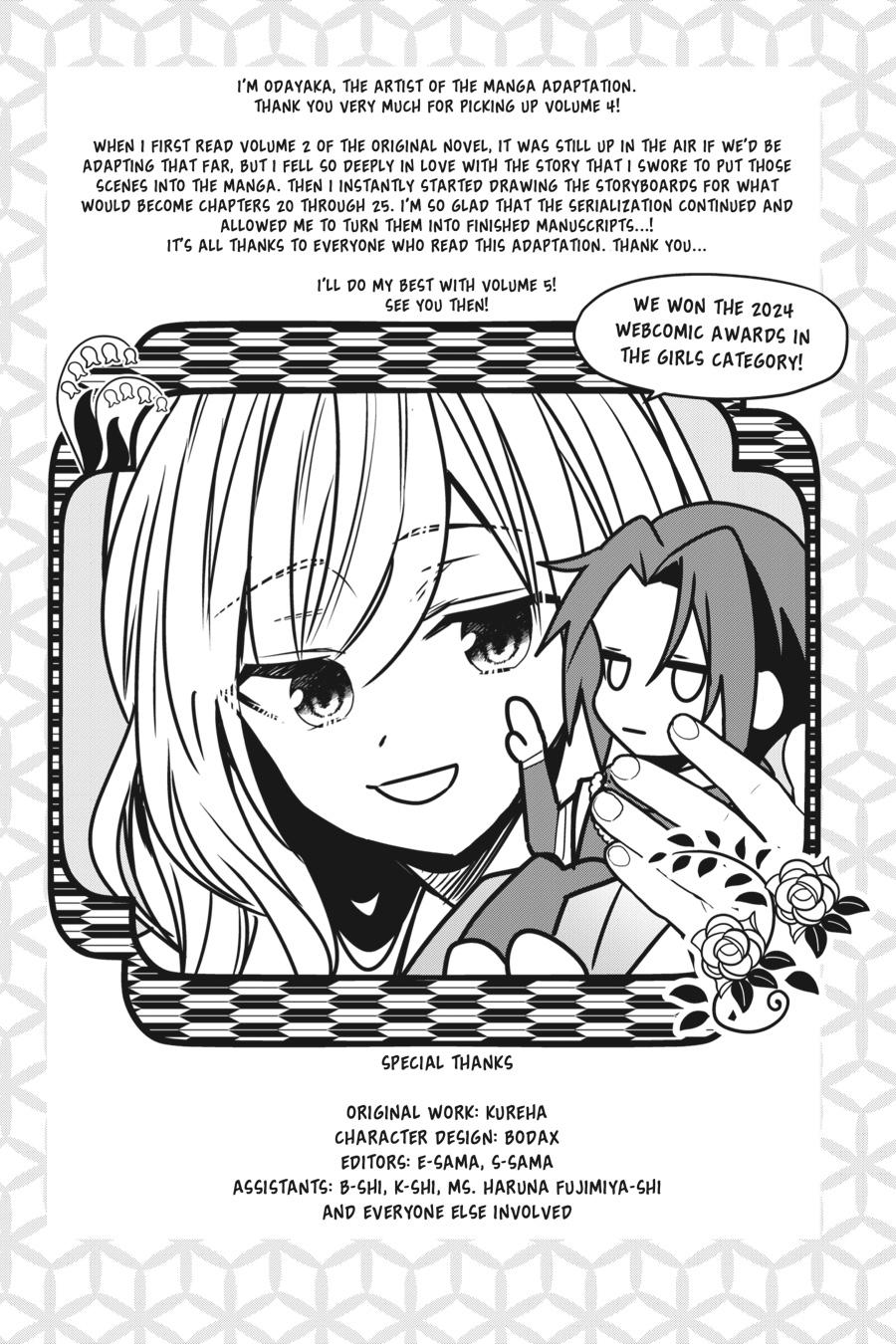 Bride of the Barrier Master - Chapter 25 - 29