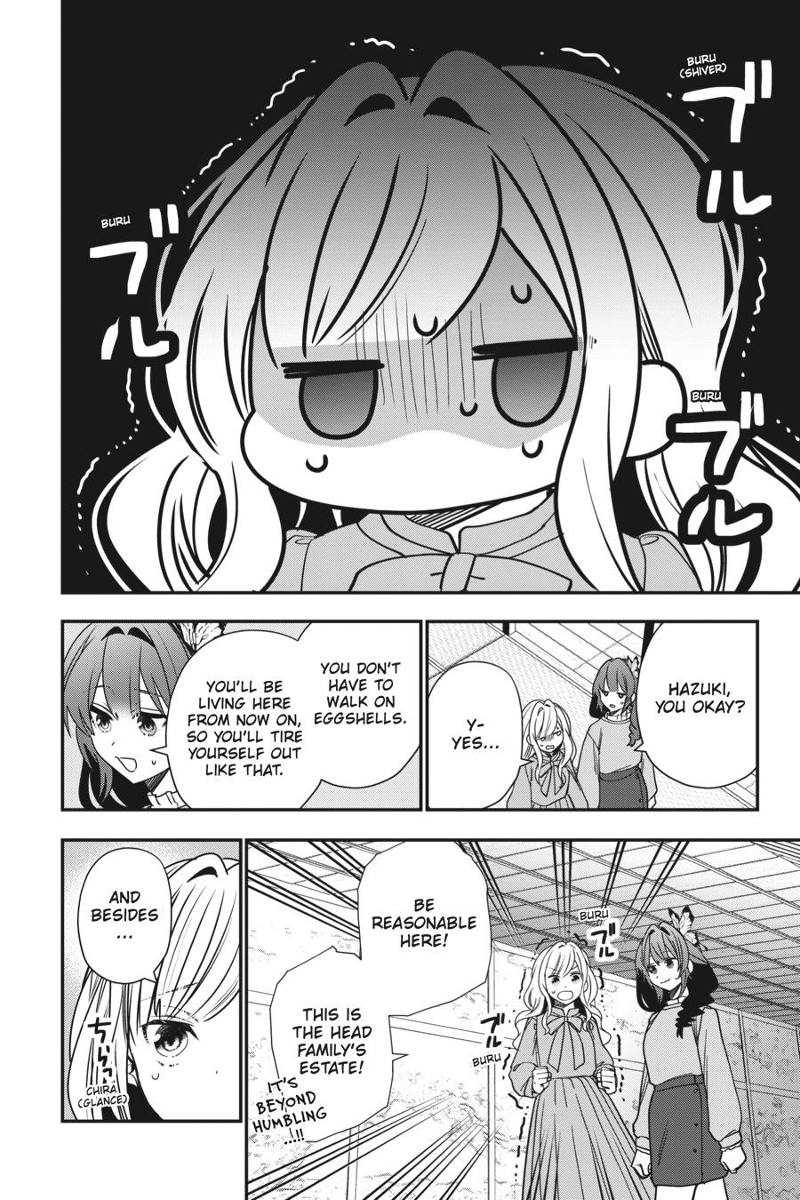 Bride of the Barrier Master Chapter 26 - Page 6