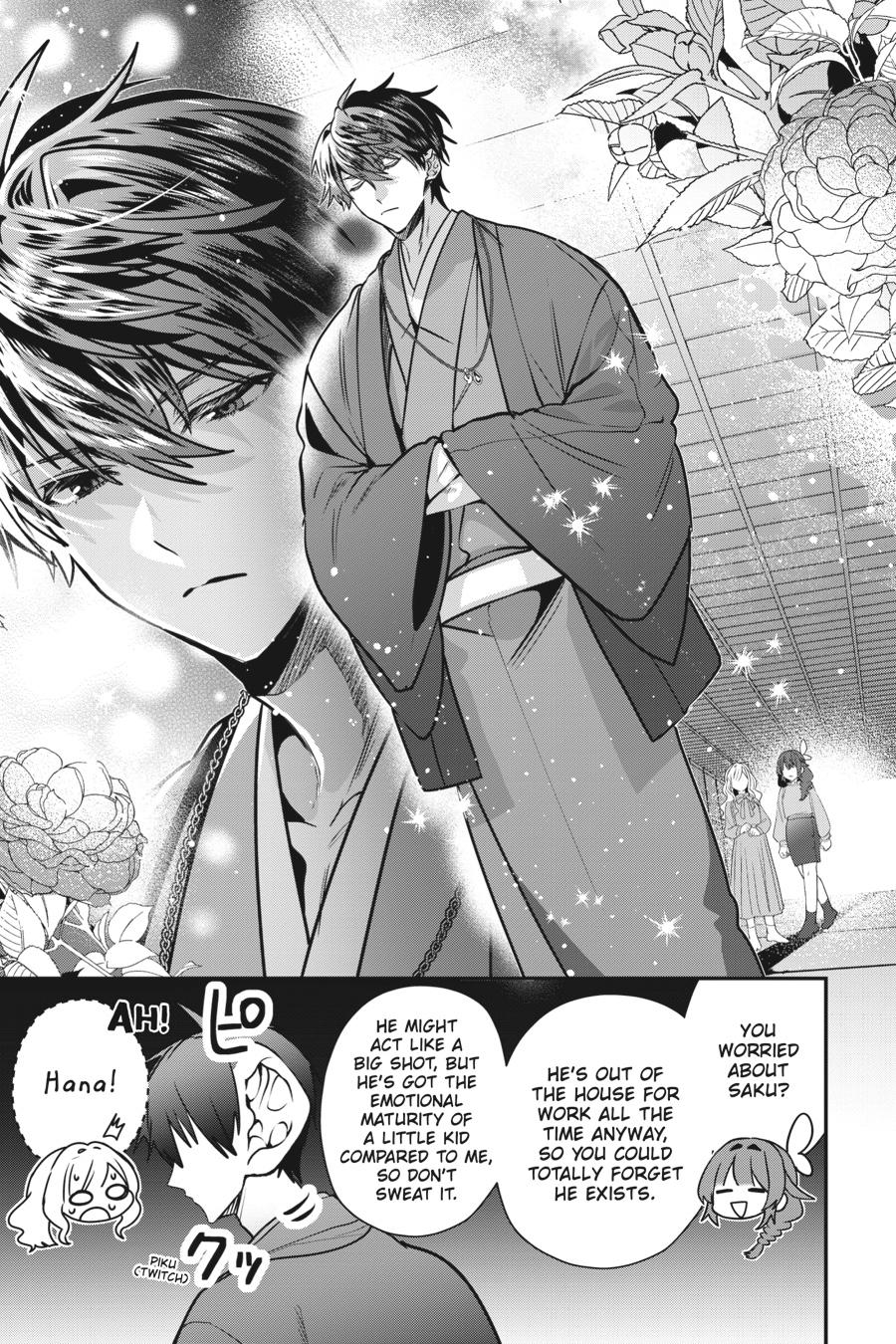 Bride of the Barrier Master Chapter 26 - Page 7